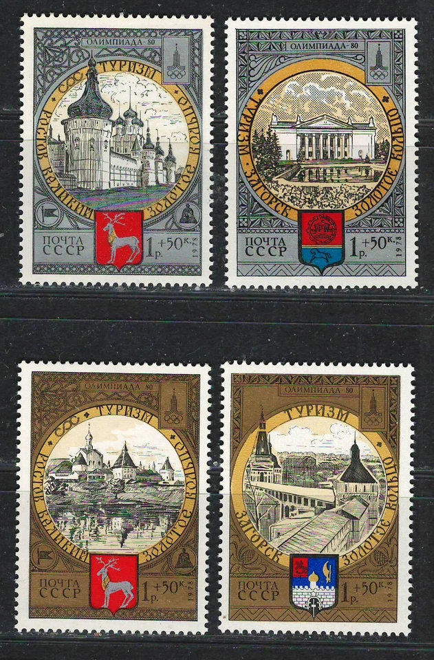 RUSSIA USSR CCCP 1978  VF MNH Semi-Postal Stamps Set   " Tourism " - Image 1 of 1