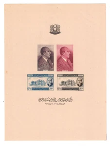 1948 Sirria Scott C145a Mint MNH Souvenir Sheet - Picture 1 of 2