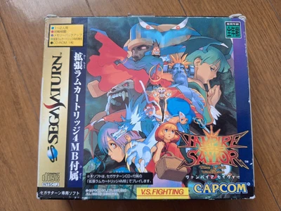 DARKSTALKERS 3 Vampire Savior 4MB Cartridge Pack SEGA SATURN (CAPCOM SAVIOUR) - Image 1 of 4