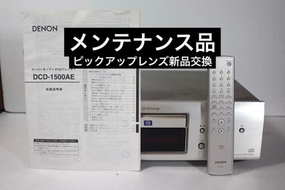 DENON DCD1500AE CD Deck CD Player - Image 1 of 4
