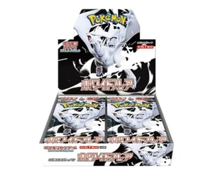 Paquete de Expansión Escarlata y Violeta Blanco Acampanado CAJA Juego de Cartas Pokemon Sin Abrir - Imagen 1 de 2