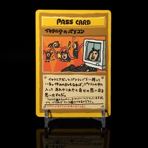 *NM* Imakuni?'s Pass Card - Japanese Vending Series Pokemon Card TCG - Bild 1 von 2