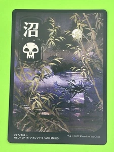 MTG Swamp NM full art Kamigawa: Neon Dynasty land 297 - Picture 1 of 3