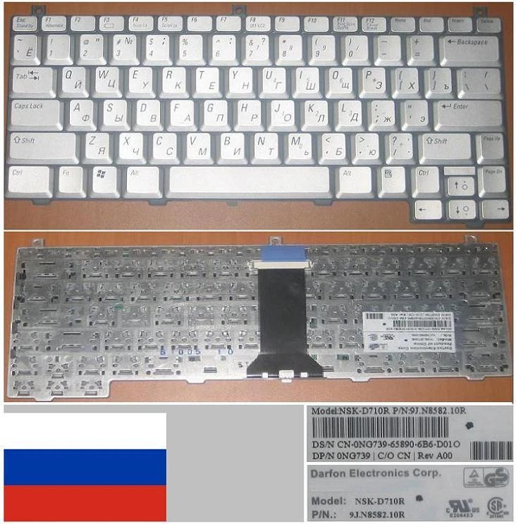 Keyboard qwerty Russian Dell XPS M1210 NSK-D710R 9J.N8582.10R 0NG739 NG739 Grey - Image 1 of 1