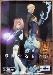 Xenosaga Episode I (2002) RARE PS2 51.5cm x 73cm Japanese Promotional Poster - Picture 1 of 1