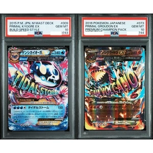 PSA 10 Primal Groudon Kyogre EX 073 009 Seq Set Pokrmon Card Japanese 2016 2015 - Picture 1 of 2