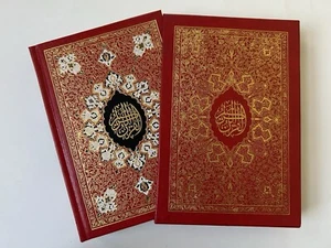 Holy Quran Arabic Usman Taha Uthmania Script ( 8.0 X 5.5'' ) in Slip Case - Picture 1 of 24