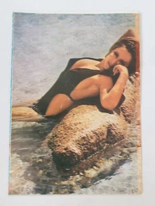 Danielle Gaubert French actress Yugoslavia edition not used Postcard - Picture 1 of 3