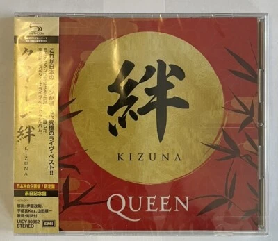 QUEEN-- "KIZUNA" JAPAN SHM-CD -- Brand New, Sealed - Image 1 of 4