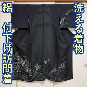 Rossom Furisode Kimono Hoodie, Washable Summer Furisode, 151.5cm Length, Chemica - Picture 1 of 15