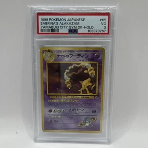 1999 Pokemon Japanese Yamabuki City Gym #65 Sabrina's Alakazam-Holo PSA 3 Sku302 - Bild 1 von 2