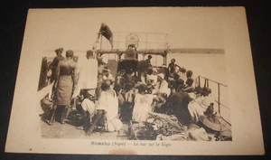 Alte Postkarte von BAMAKO in MALI Afrika Menschen auf FRISCHE AM FLUSS NIGER - Bild 1 von 1