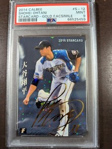 CALBEE STARCARD SHOHEI OHTANI GOLD FACSIMILE #S-12 2014 PSA9