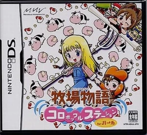 USED Bokujou Monogatari Colobockle Station for Girl Nintendo DS - Picture 1 of 1