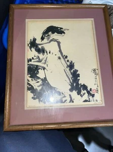 bird on a rock By Pan Tianshou Art - Picture 1 of 5