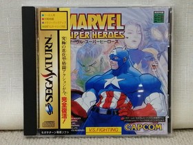 Capcom Marvel Super Heroes Sega Saturn Fighting Game Marvel characters