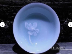 1pc China Longquan Celadon Kung Fu Teacup Fen Qing Lotus Teacup 50cc - Picture 1 of 3