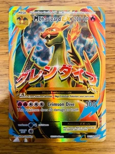 NEAR MINT! M Charizard EX (101/108) XY Evolutions Full Art Gold Pokemon Card! - Picture 1 of 4