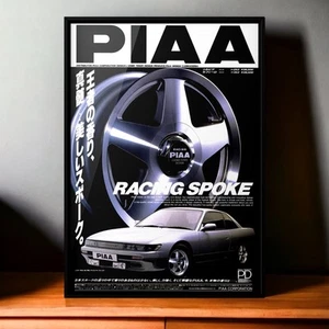 90s Vintage Ad PIAA × Nissan Silvia 240SX Mk5 S13/PS13 Ks , Racing Spoke DP253 - Picture 1 of 3
