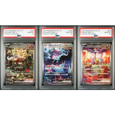 PSA 10 Gouging Fire Walking Wake Raging Bolt SEQ set Wild Force SAR Pokemon #323 - Image 1 of 4