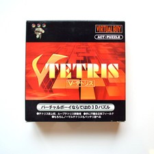 V Tetris - Nintendo Virtual Boy - Japan