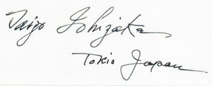 "Japan Business Federation" Taizō Ishizaka Signed 3X5.5 Card Todd Mueller COA