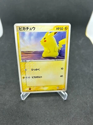 Pikachu 022/053 Common Japanese 1st Edition Miracle Of The Desert - Image 1 of 4