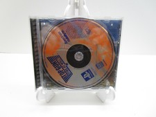 Top Gun Fire At Will (Sony Playstation 1 ps1) No manual