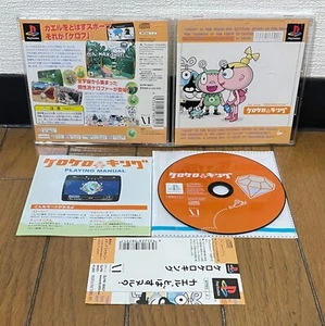 PS1 PLAYSTATION * KERO KERO KING * Japan SPINE - Bild 1 von 1