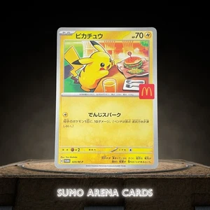 Pikachu 020/M-P McDonald's Promo 2025 - Pokemon Card Japanese MEGA - Picture 1 of 3