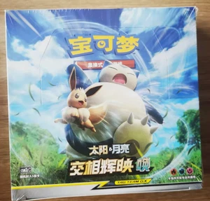 Pokemon Simplificado Chino Segundo Sol y Luna Expansión "HUAN" Booster Box CSM2c - Imagen 1 de 2