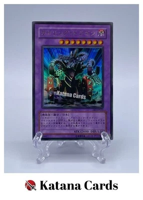 Yugioh Cards | Gatling Dragon Ultra Rare | FET-JP035 Japanese - Image 1 of 4