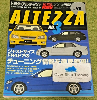 Hyper Rev Tuning & Dress Up Guide Car Magazine Toyota Altezza No. 3 Book 2004 - Image 1 of 4