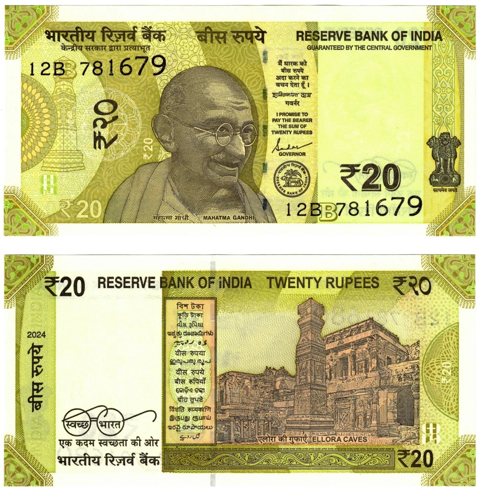 Billete 2024 India 20 Rupias P110 UNC - placa letra B Foto 1 de 1