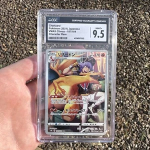 Charizard - Japanese VMAX Climax Full Art Pokemon Charizard - Picture 1 of 11