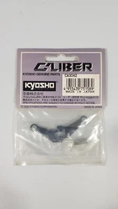 Caliber (Kyosho) - CA3042 - Wash Out Arm Link - Picture 1 of 1