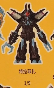 Ultraman Galaxy Series 13 Blokees Terraphaser figure Blind Box 4" tall - Picture 1 of 1