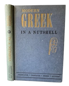 Modern Greek In A Nutshell Pappageotes & Emmanuel 1961 HC Institute for Language - Picture 1 of 9