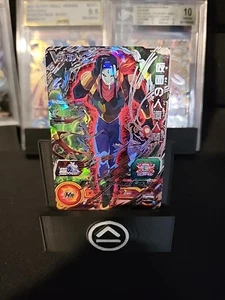 Tarjeta P Super Dragon Ball Heroes SBPVJ-05 Android enmascarado BANDAI (vendedor de EE. UU.) - Imagen 1 de 3