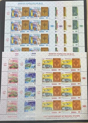Mongolia 2024 Primeros sellos mongoles -100 hoja completa Foto 1 de 4