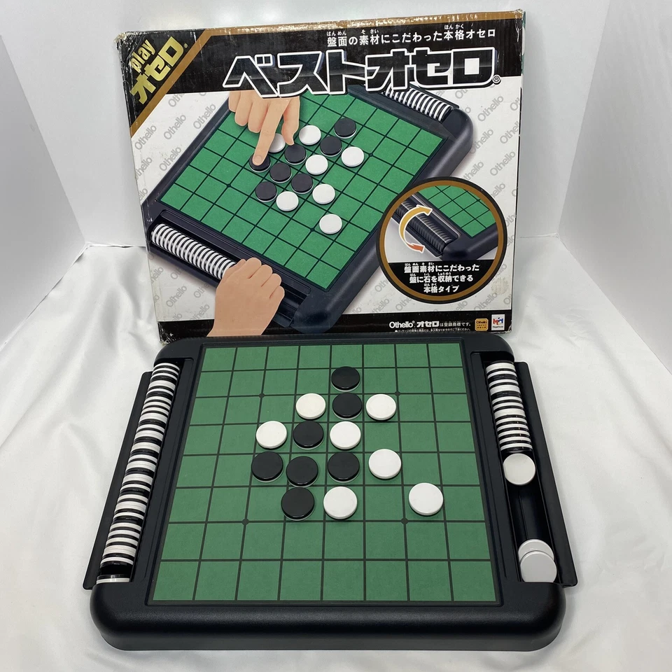Official Othello (Official Othello tournament used board) Made by Megahouse Open - Image 1 of 4
