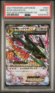 2021 Pokemon Japanese Promo Card Pack 25th Anni M Rayquaza EX #02 PSA 10 - Picture 1 of 2