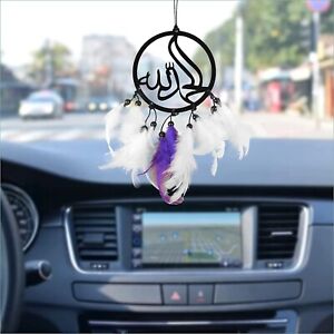 Islamic Allah Dream Catcher for Car & Wall Hanging Positive Showpiece Wind Chime