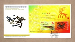 China Hong Kong 2014 New Year of Horse Snake Zodiac Gold Special S/S FDC - Picture 1 of 1