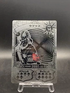 Usopp One Piece Super Bromide Ultimate Rare Japanese Collection No.14 - Picture 1 of 7