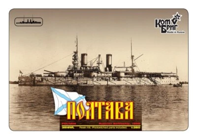# Combrig 3516 WL  russ. Schlachtschiff  "POLTAVA"  1896 / Resin-Kit 1:350 - Bild 1 von 4