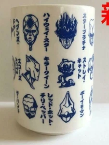JoJo's Bizarre Adventure Tea cup Japanese YUNOMI Popular anime Super rare - Picture 1 of 2