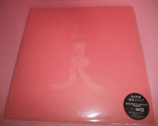 SHOSO STRIP 2LP Vinyl Record SHIINA RINGO SHEENA 1st production Limited Edition