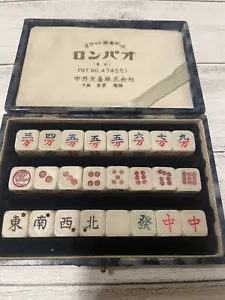 Gioco Mahjong Tascabile Ronpao Ryuho Retro Prodotti Antichi Giappone Vintage - Foto 1 di 13