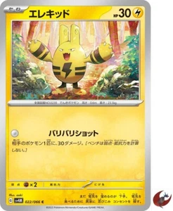 Tarjeta de Pokémon sv4M 022/066 COMÚN Elekid escarlata y violeta - Imagen 1 de 2